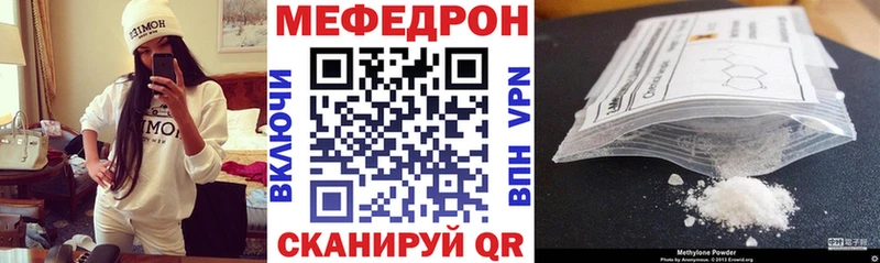 Все наркотики Зеленодольск МАРИХУАНА Мефедрон APVP АМФ ГАШИШ