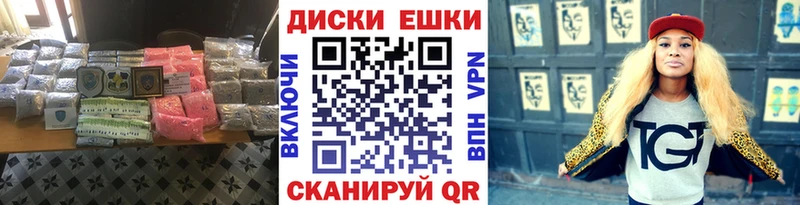 кракен ССЫЛКА  Зеленодольск  ЭКСТАЗИ диски 
