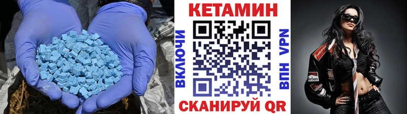 мега рабочий сайт  купить  цена  Зеленодольск  КЕТАМИН VHQ 