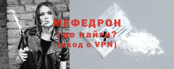 ALPHA PVP Ельня