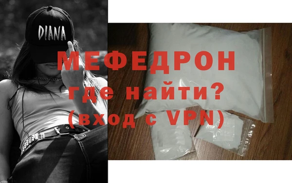 ALPHA PVP Ельня
