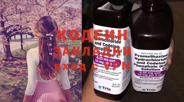 марихуана Елабуга