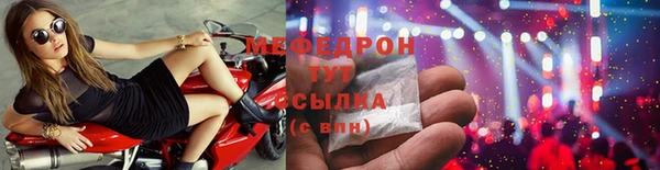 ALPHA PVP Ельня