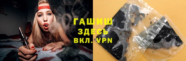 ALPHA PVP Ельня