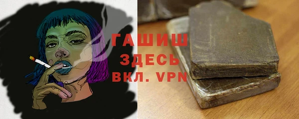таблы Елизово