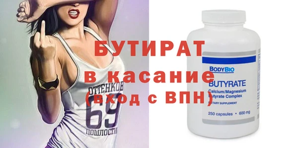 таблы Елизово