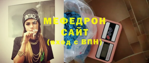 ALPHA PVP Ельня
