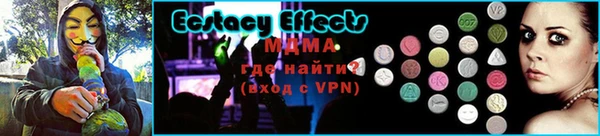 таблы Елизово