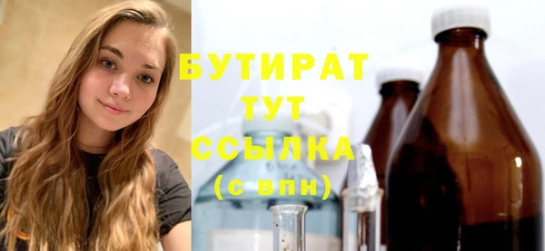 марихуана Елабуга