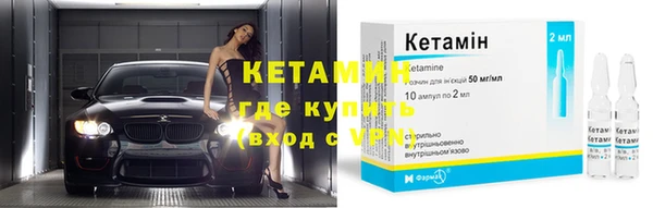 таблы Елизово