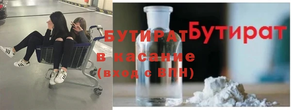 марихуана Елабуга