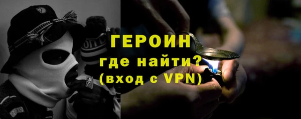 ALPHA PVP Ельня