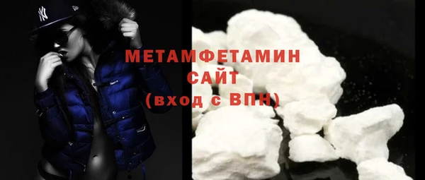 таблы Елизово