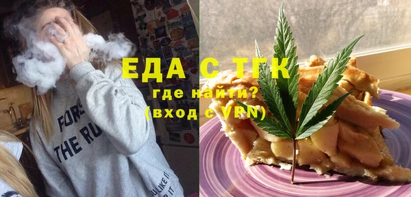 таблы Елизово
