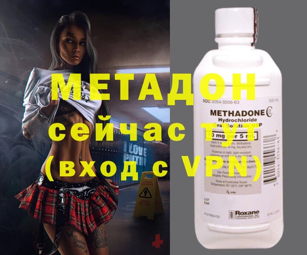 марихуана Елабуга