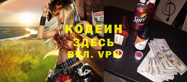 таблы Елизово