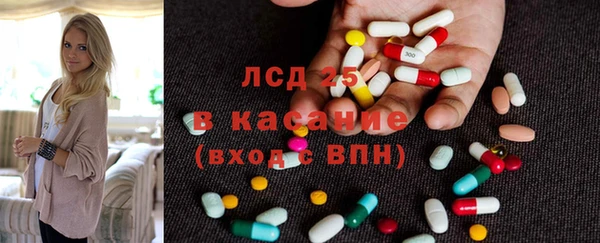 герыч Воткинск