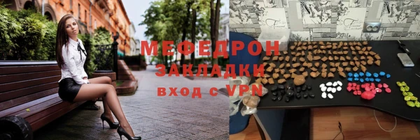 марихуана Елабуга
