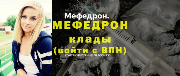 таблы Елизово