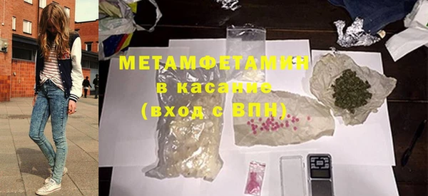 марихуана Елабуга