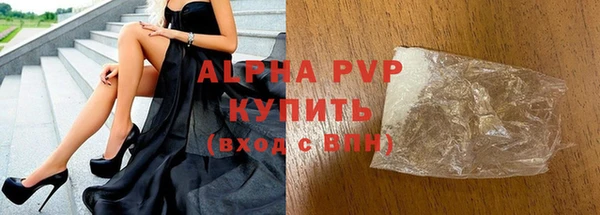 ALPHA PVP Ельня