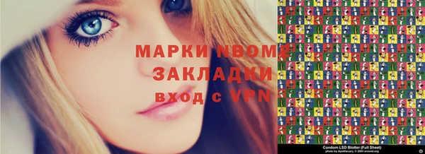 таблы Елизово
