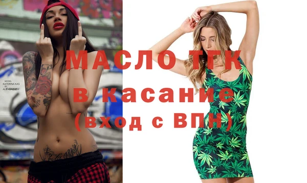 таблы Елизово