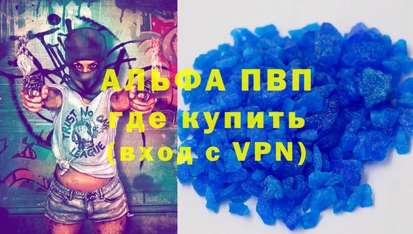 марихуана Елабуга