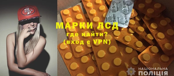 таблы Елизово
