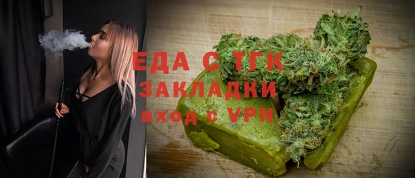 ALPHA PVP Ельня