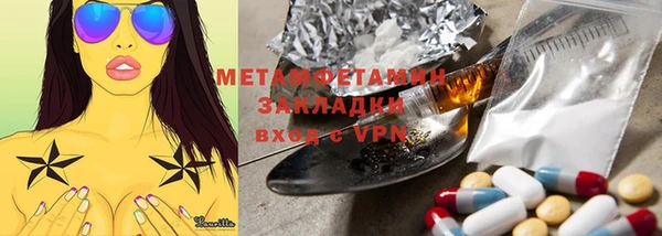марихуана Елабуга