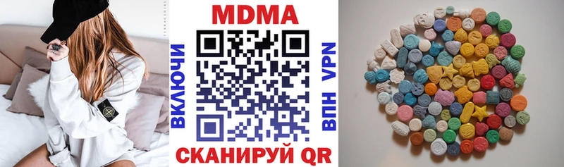 закладка  Зеленодольск  MDMA crystal 