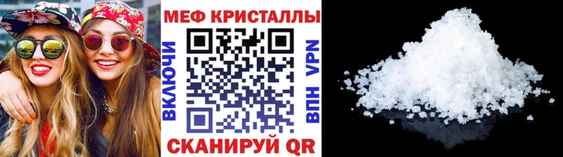 МЯУ-МЯУ 4 MMC  сколько стоит  Зеленодольск 
