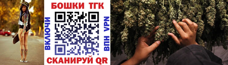 МАРИХУАНА OG Kush Зеленодольск